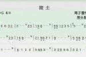 好听的陶笛乐曲《千故土》
