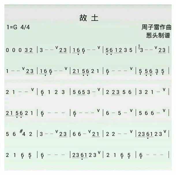 好听的陶笛乐曲《千故土》_第1张