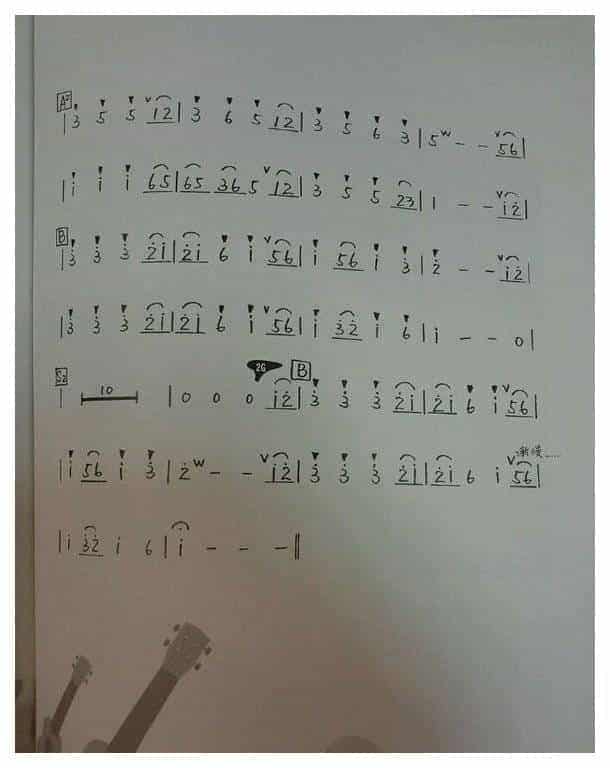 好听的陶笛乐曲《日光稻香》_第2张