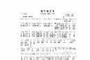 酒干倘卖无&林梓楠个人资料档案