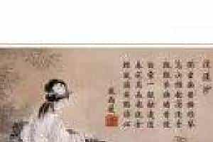 世界之最乐器古琴介绍