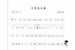 初级笛箫乐曲《七色光之歌》简单的竹笛曲