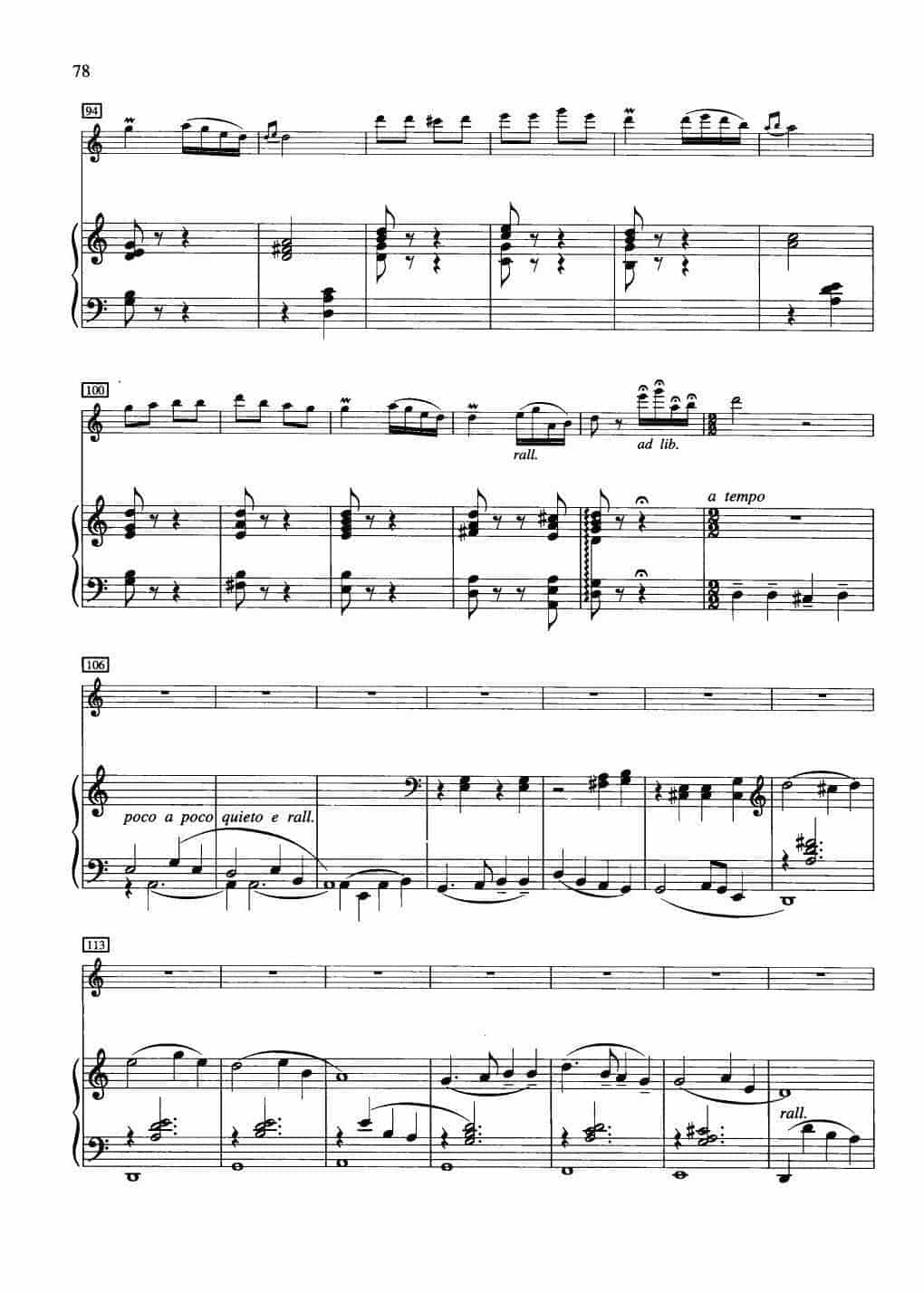 中国长笛曲《村笛 Village Bamboo Flute》钢琴伴奏谱长笛分谱_第5张