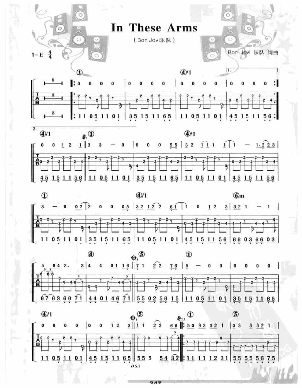 电贝司伴奏乐曲《In These Arms Bon Jovi乐队》摇滚_第1张