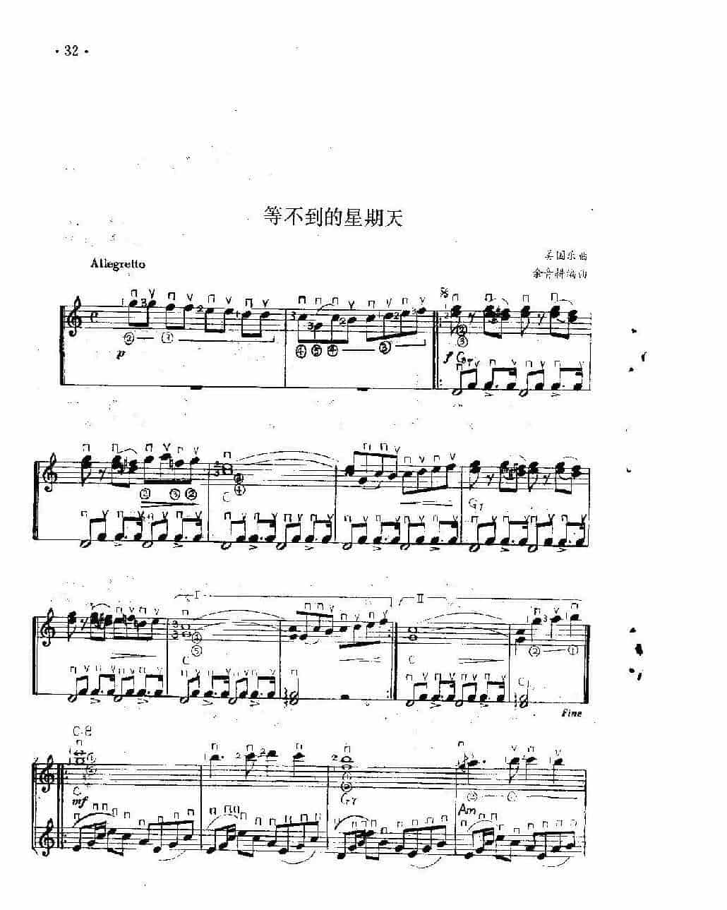 匹克pick式吉他独奏乐曲谱《等不到的星期天 美国乐曲》_第1张
