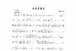 竹笛乐曲《亲亲茉莉花》中国民歌