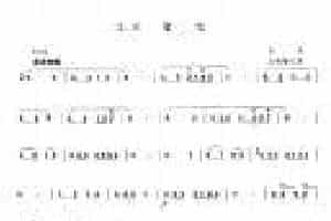 洞箫乐曲谱《石榴花》王铁锤