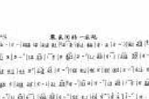 小号简谱【军民团结一家亲】