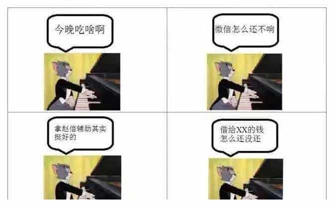暑假练琴你是哪一型？_第4张