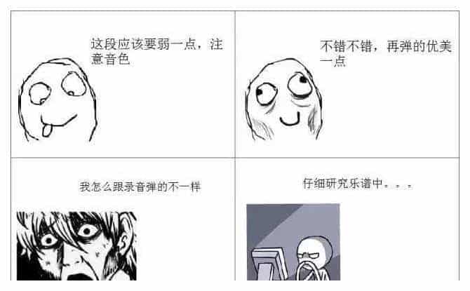 暑假练琴你是哪一型？_第3张