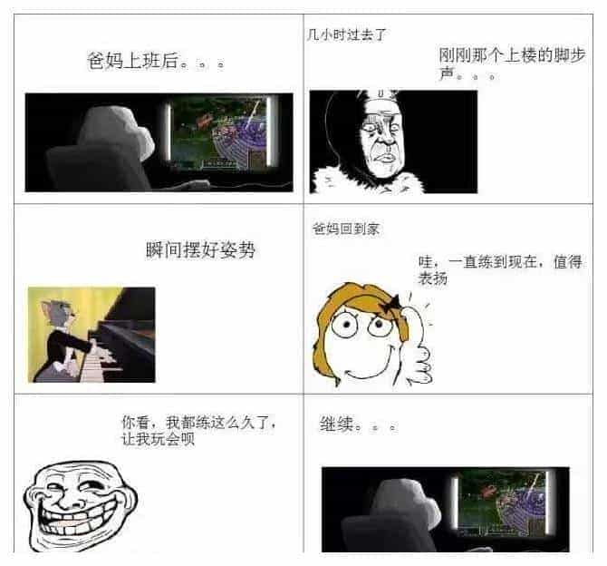 暑假练琴你是哪一型？_第7张