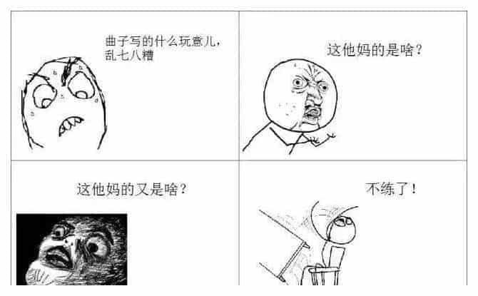 暑假练琴你是哪一型？_第6张