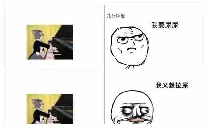 暑假练琴你是哪一型？_第8张