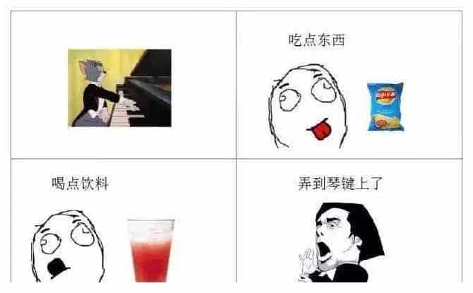 暑假练琴你是哪一型？_第11张