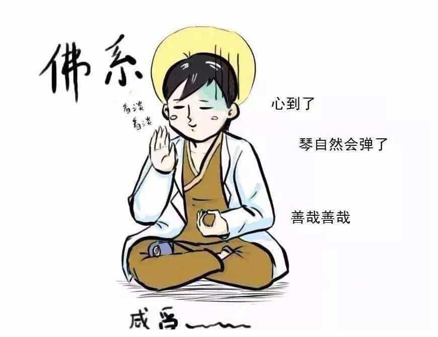暑假练琴你是哪一型？_第12张