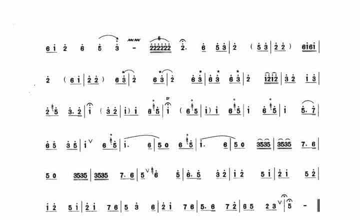 唢呐乐曲【百鸟朝凤】_第7张