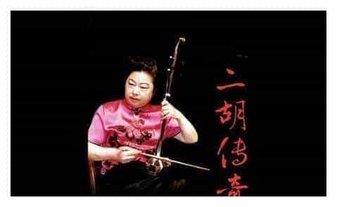 闵惠芬眼中的刘天华_第1张
