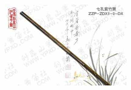 箫的分类常识_第1张