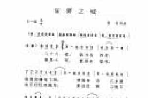 香港/郭富城[狂野之城]歌谱简谱