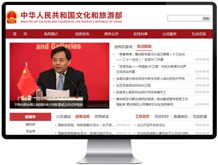 2024全国音乐考级云南考区开考通知