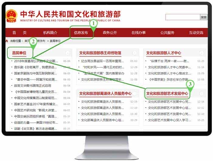 2024全国音乐考级云南考区开考通知_第2张