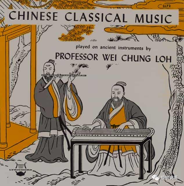 箫语·1939年的箫声