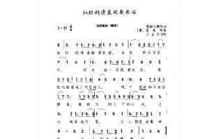 外国古典歌曲简谱：灿烂的清晨就要来临 选自歌剧《魔笛》