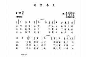外国古典歌曲简谱：渴望春天 (奥)莫扎特曲
