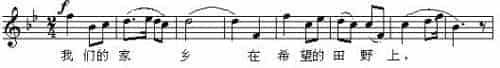 声乐曲中的音值组合规律_第1张
