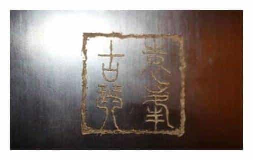 袁峰亲斫落霞式老杉木古琴_第4张