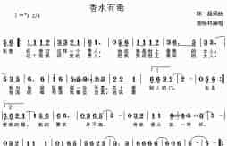 香水有毒