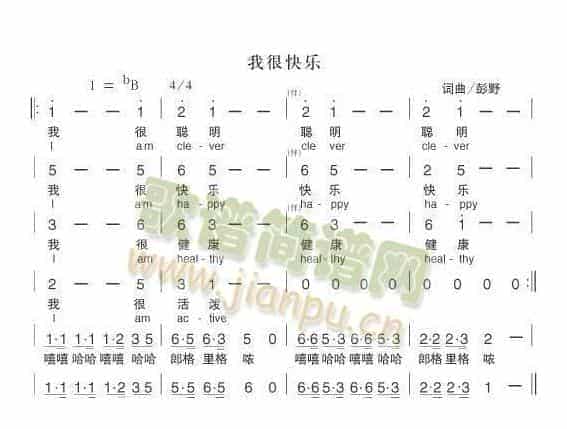 我很快乐_第1张
