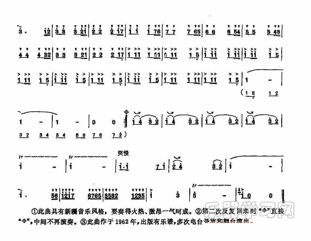 草原上的歌声_第2张