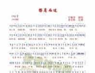 擦肩而过