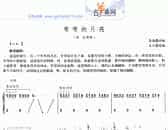 弯弯的月亮