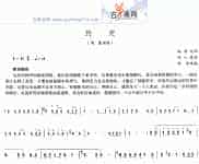 约定