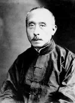 我国近现代新音乐文化的先驱——沈心工_第1张