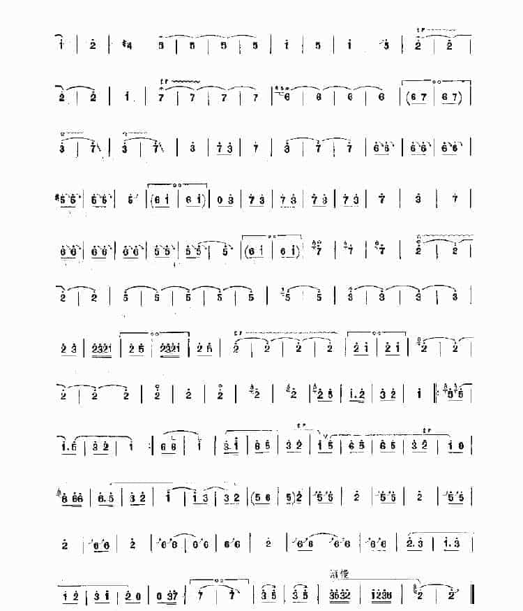 快慢笛绞 民乐类 唢呐_第5张