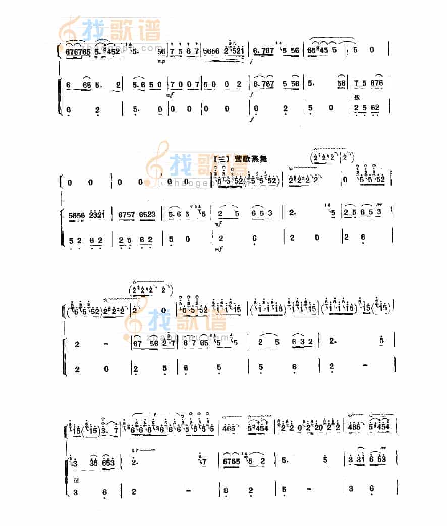 百鸟朝凤 民乐类 唢呐_第3张