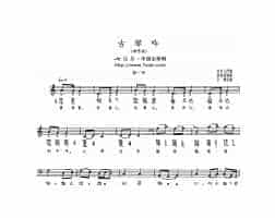 古琴曲《古琴吟》乐谱