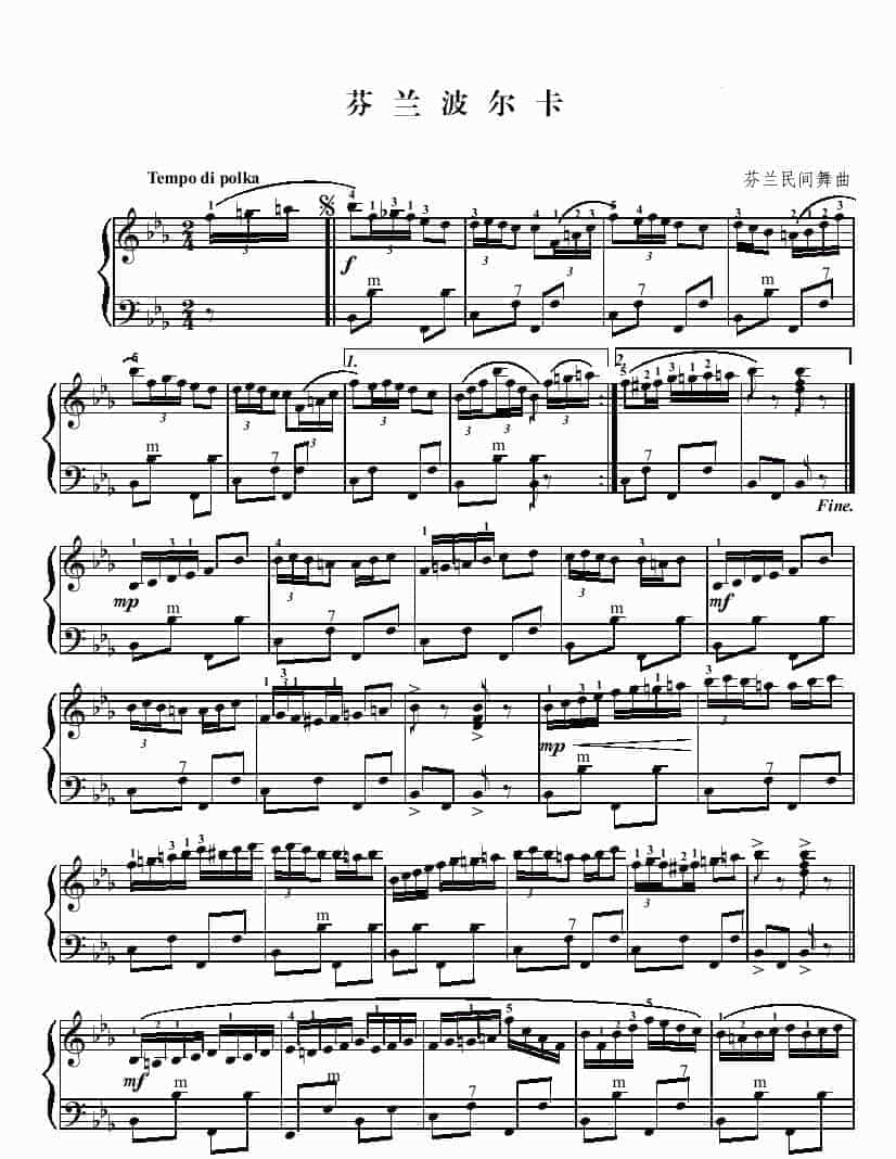 从《芬兰波尔卡》与《拉德茨基进行曲》看如何细腻表现手风琴小品_第1张