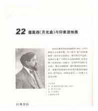 【名曲】德彪西《月光曲》与印象派绘画