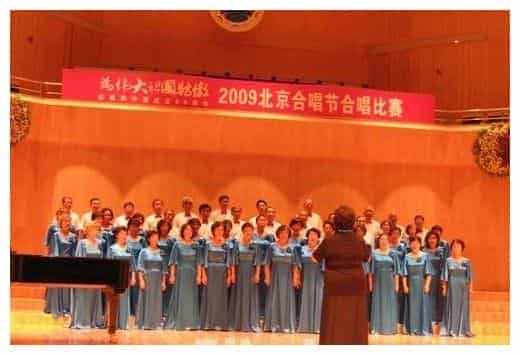 中国运载火箭技术研究院长征艺术团合唱团_第1张