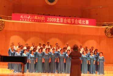中国运载火箭技术研究院长征艺术团合唱团