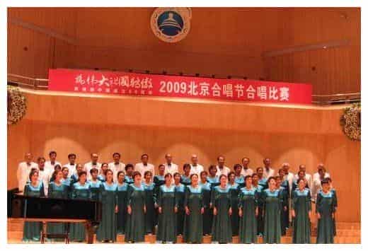 北京癌症康复会阳光艺术团合唱团_第1张