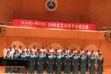北京癌症康复会阳光艺术团合唱团