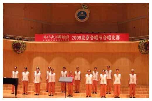 运河之声合唱团男声小合唱队_第1张