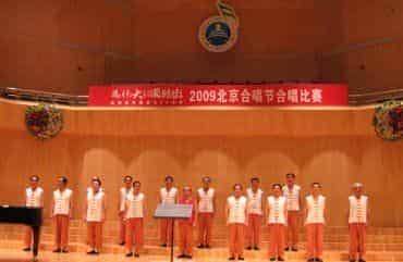 运河之声合唱团男声小合唱队