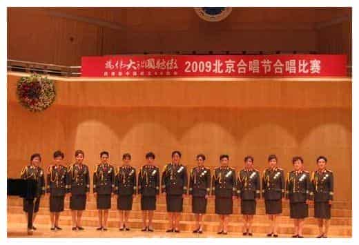石景山军休枫叶合唱团_第1张