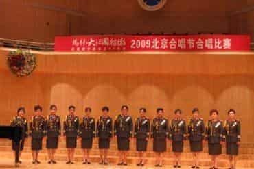 石景山军休枫叶合唱团